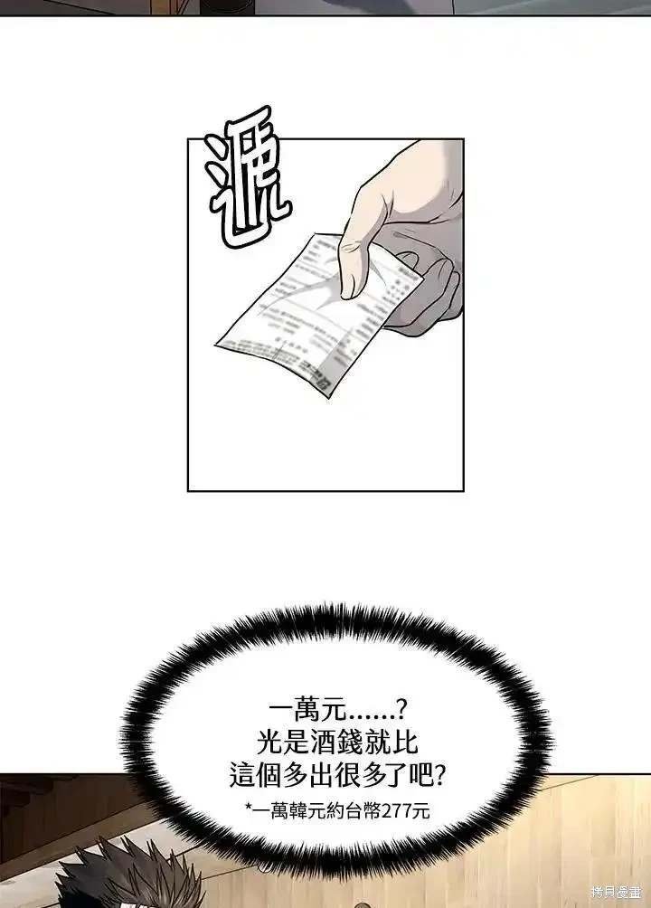 第2季 第47话