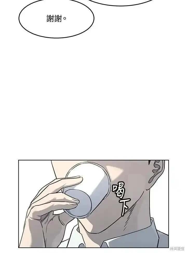 第2季 第47话