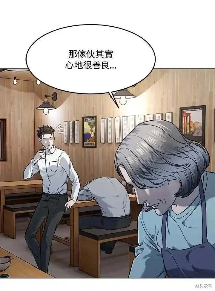 第2季 第47话