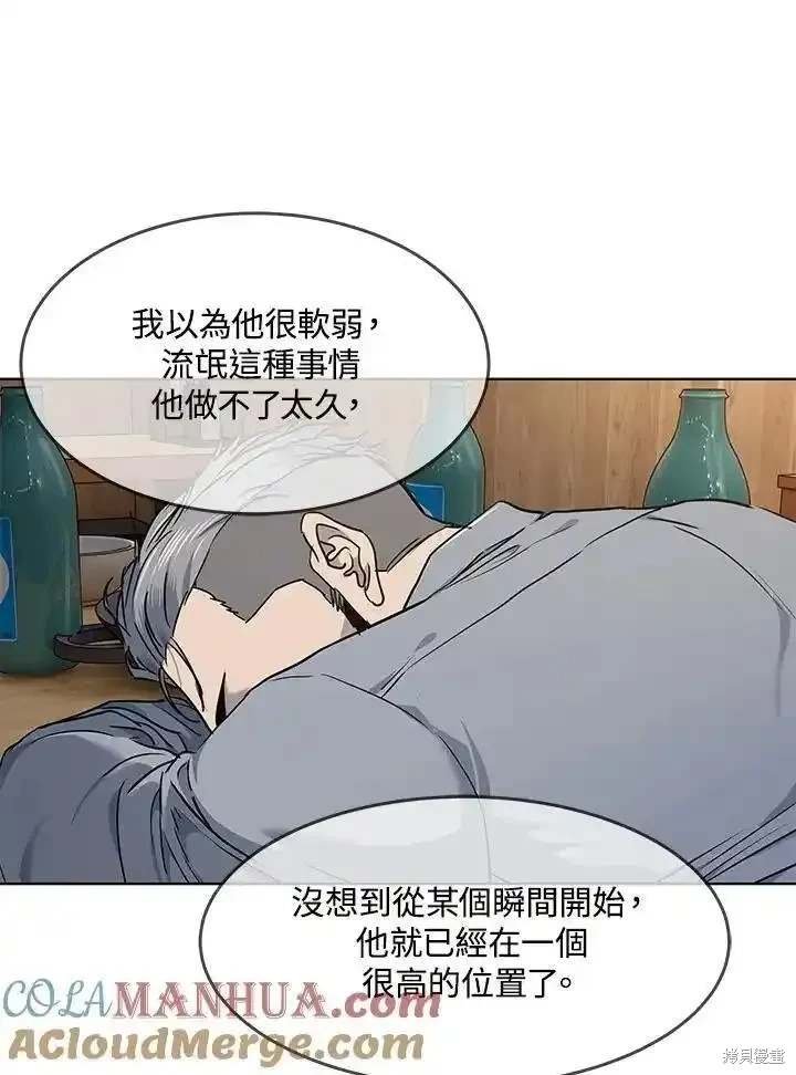 第2季 第47话