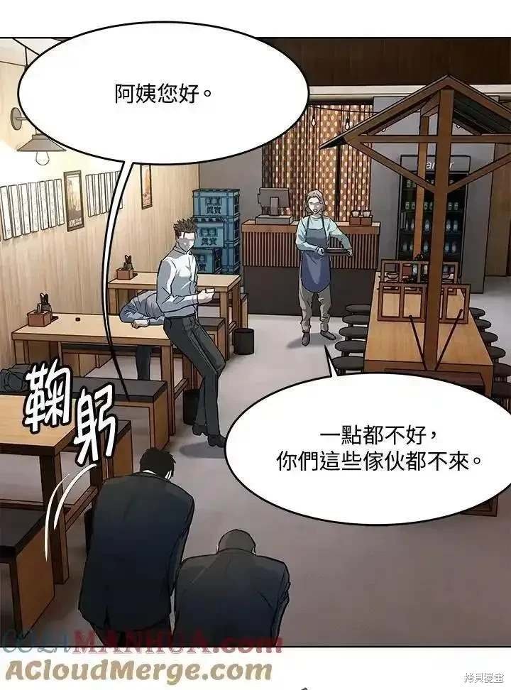 第2季 第47话