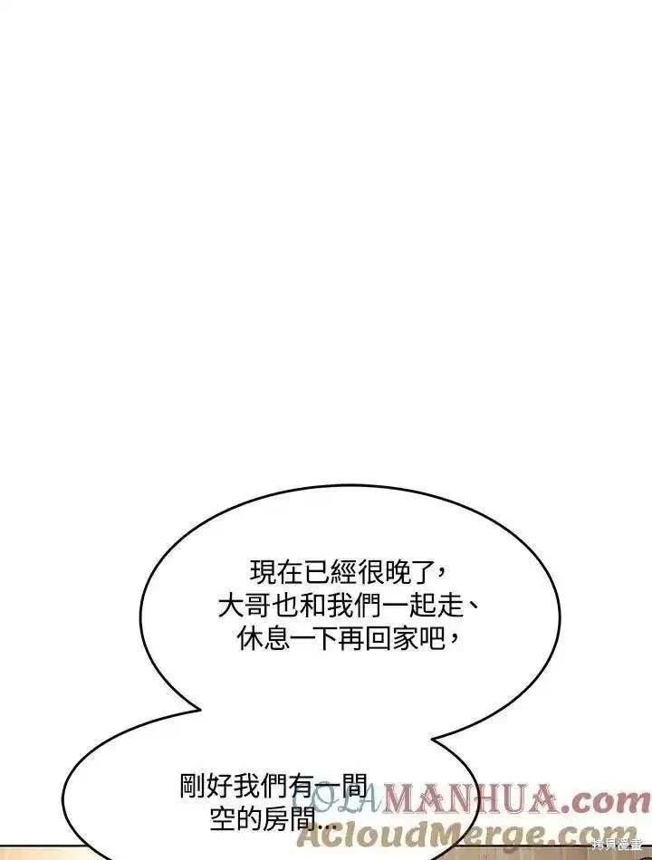 第2季 第47话