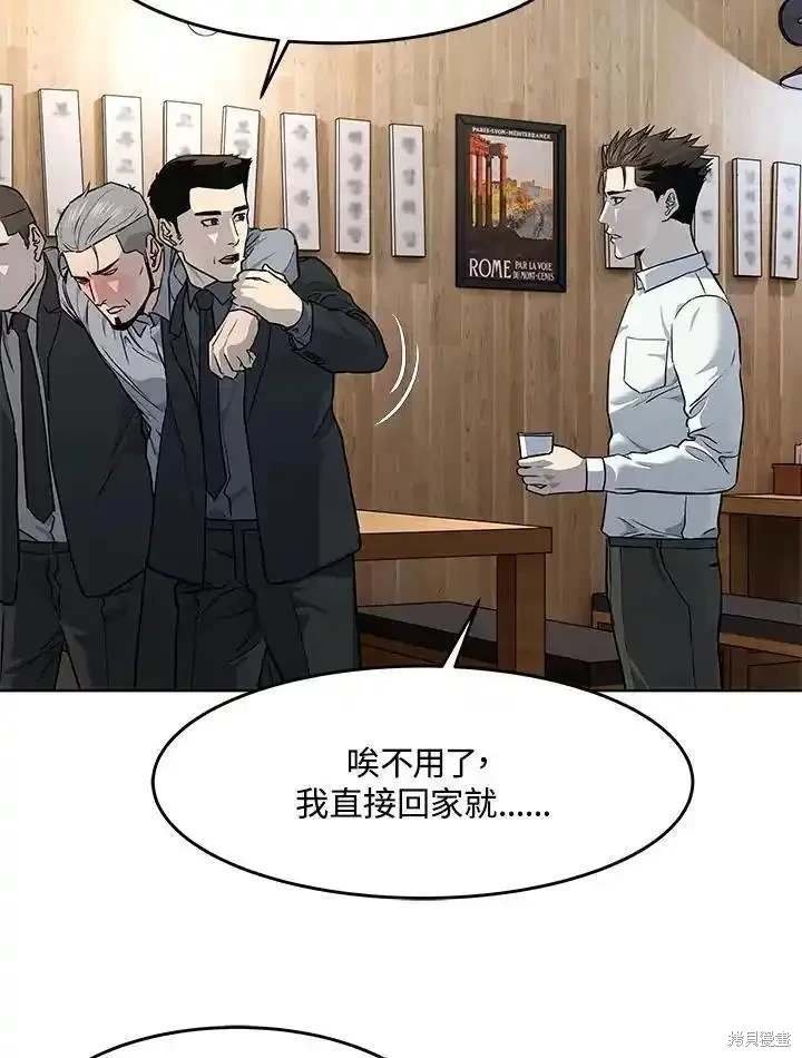 第2季 第47话