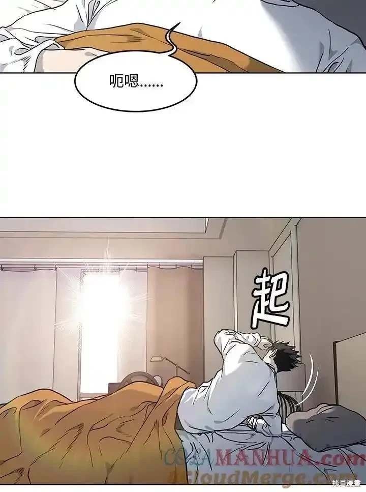 第2季 第47话