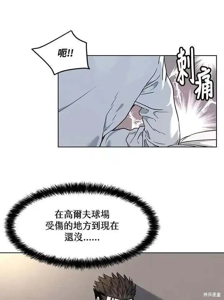 第2季 第47话