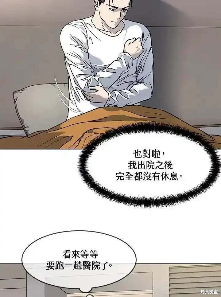 第2季 第47话