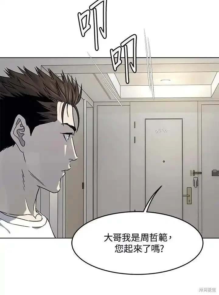 第2季 第47话