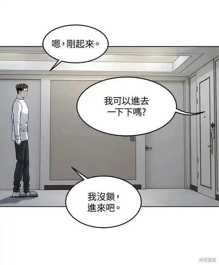 第2季 第47话