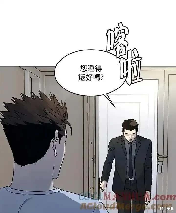 第2季 第47话