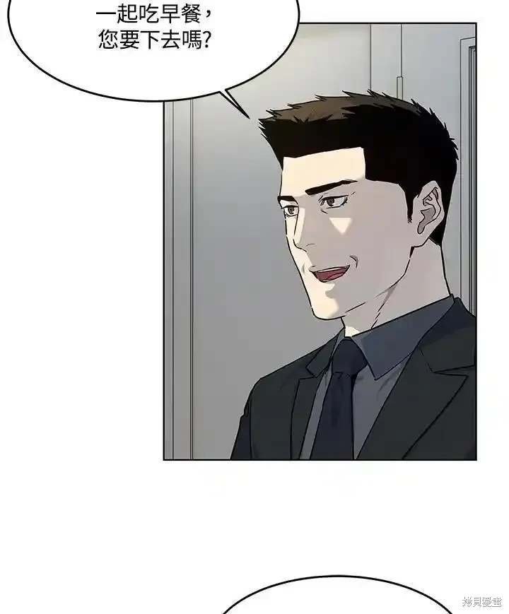 第2季 第47话