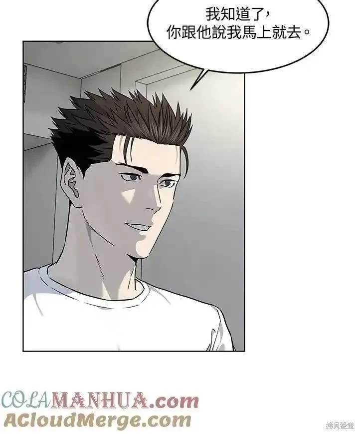 第2季 第47话