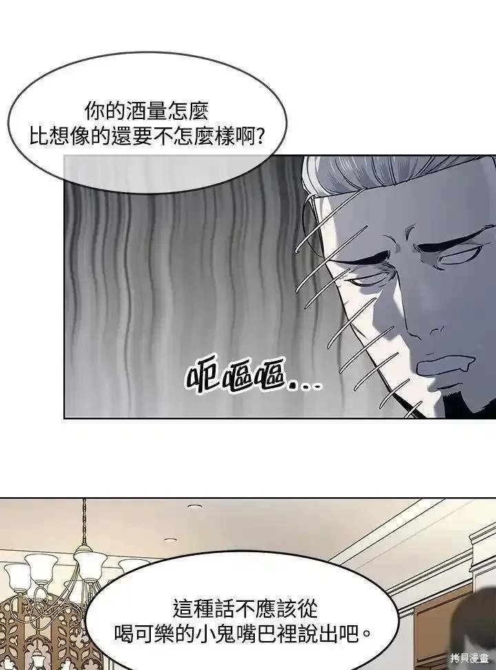 第2季 第47话