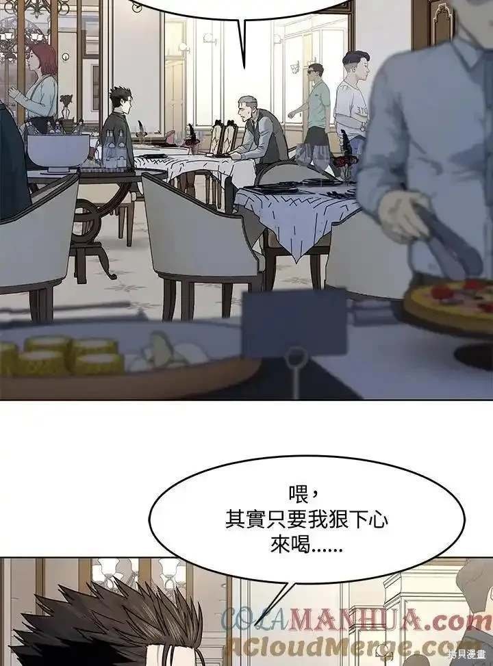 第2季 第47话