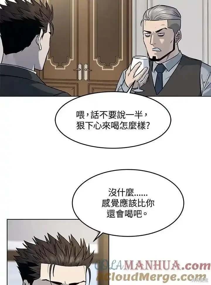 第2季 第47话