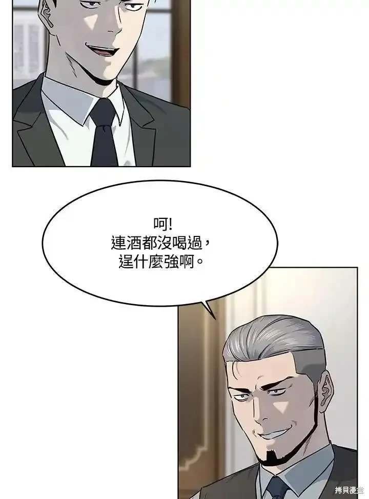 第2季 第47话