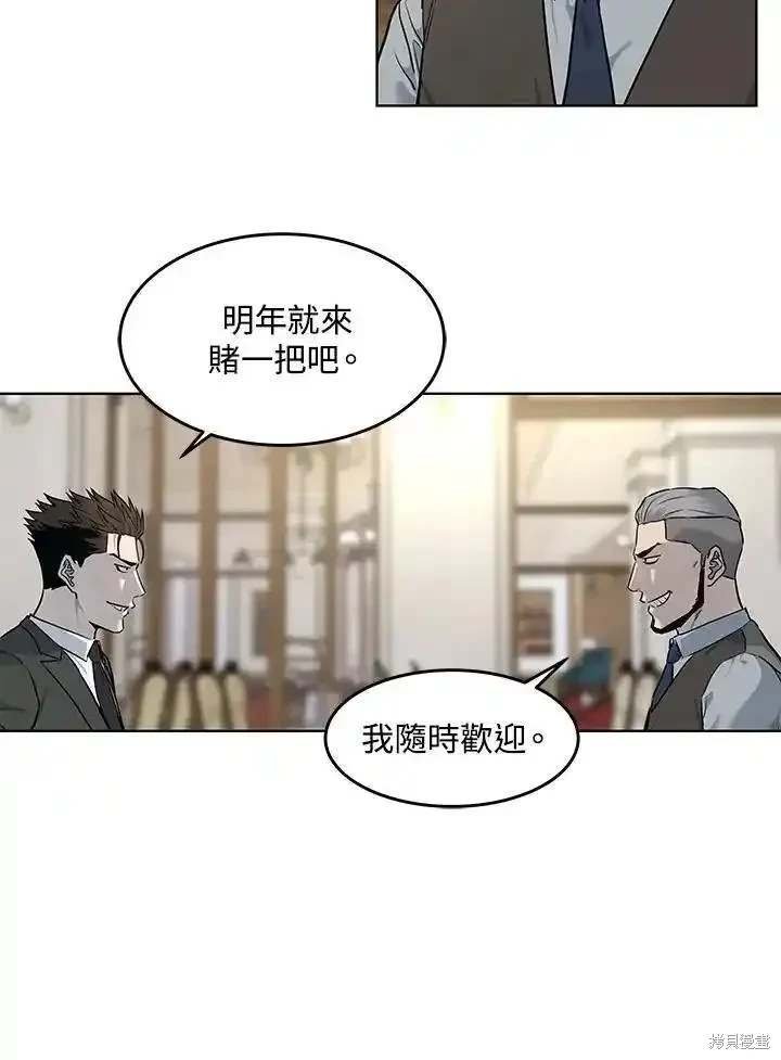 第2季 第47话