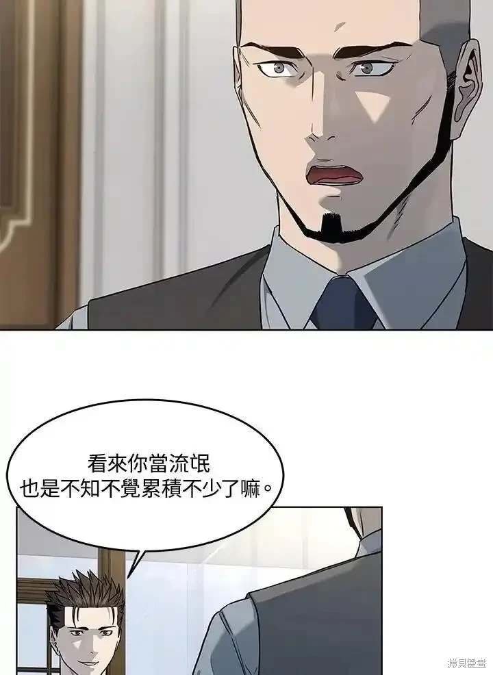 第2季 第47话