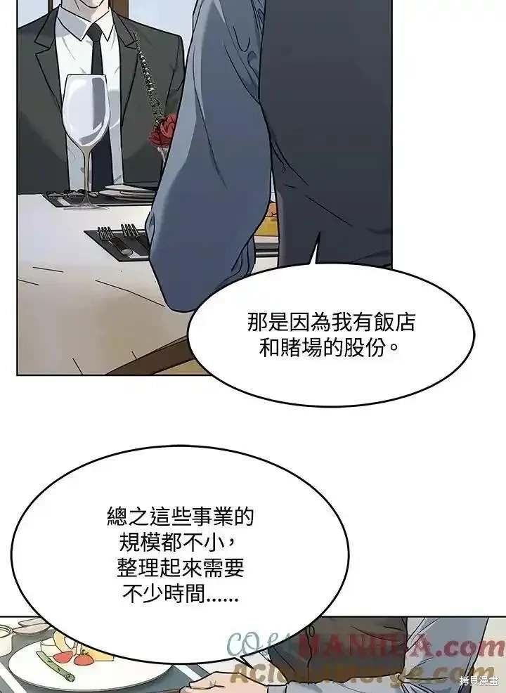 第2季 第47话