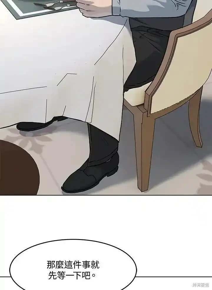 第2季 第47话