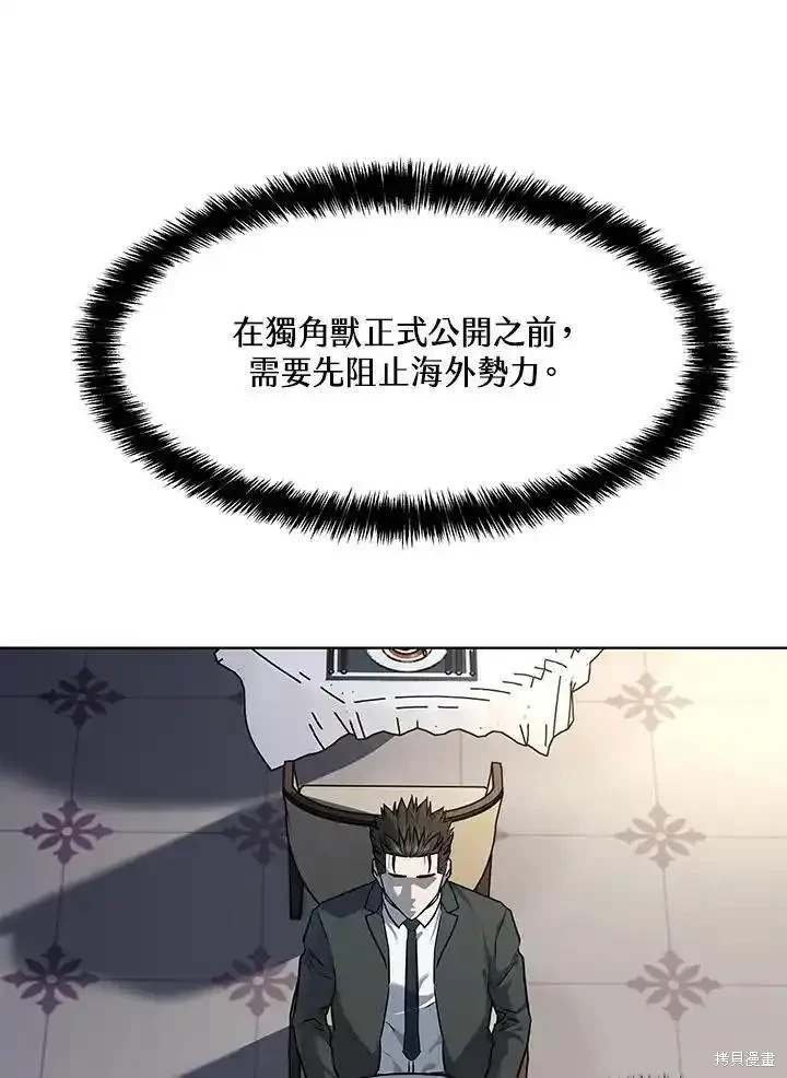 第2季 第47话