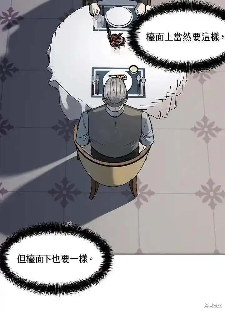 第2季 第47话