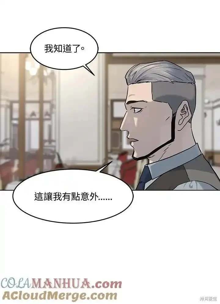 第2季 第47话