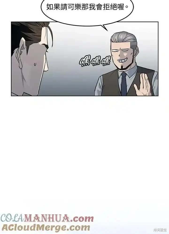 第2季 第47话