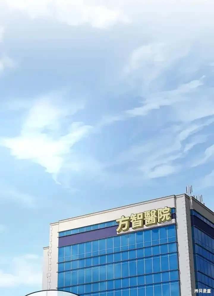 第2季 第47话