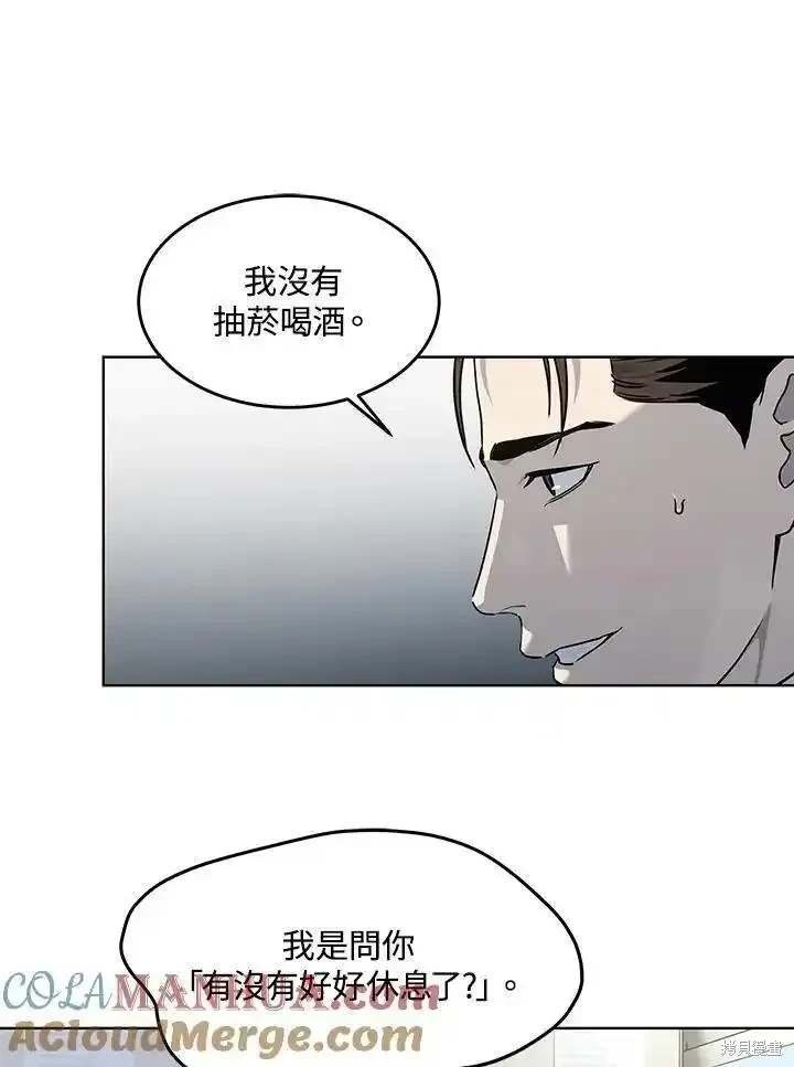 第2季 第47话