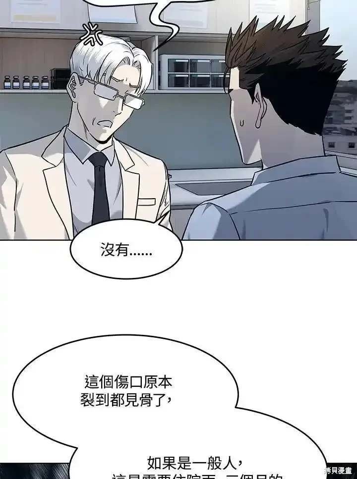 第2季 第47话