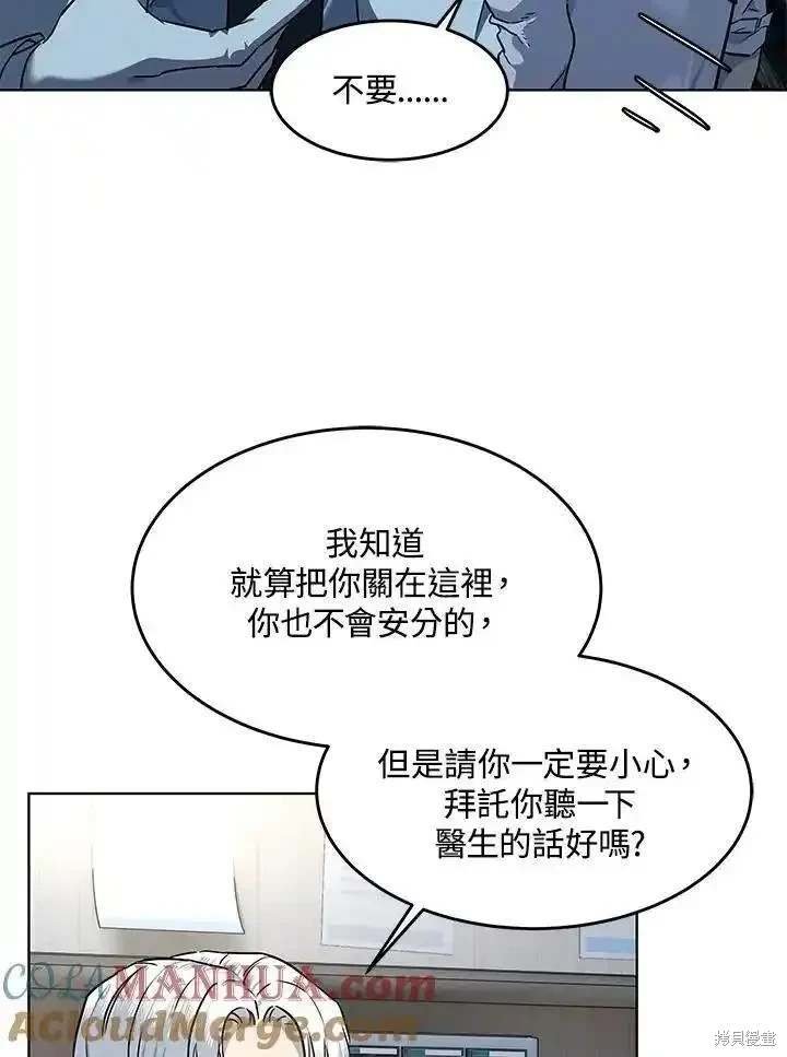第2季 第47话