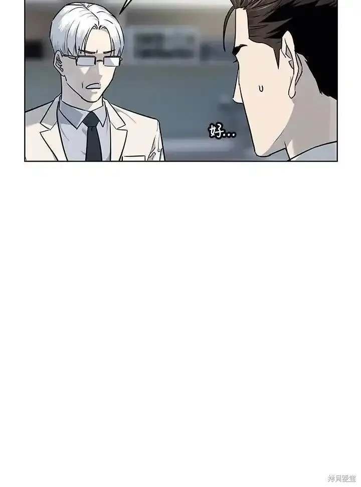 第2季 第47话
