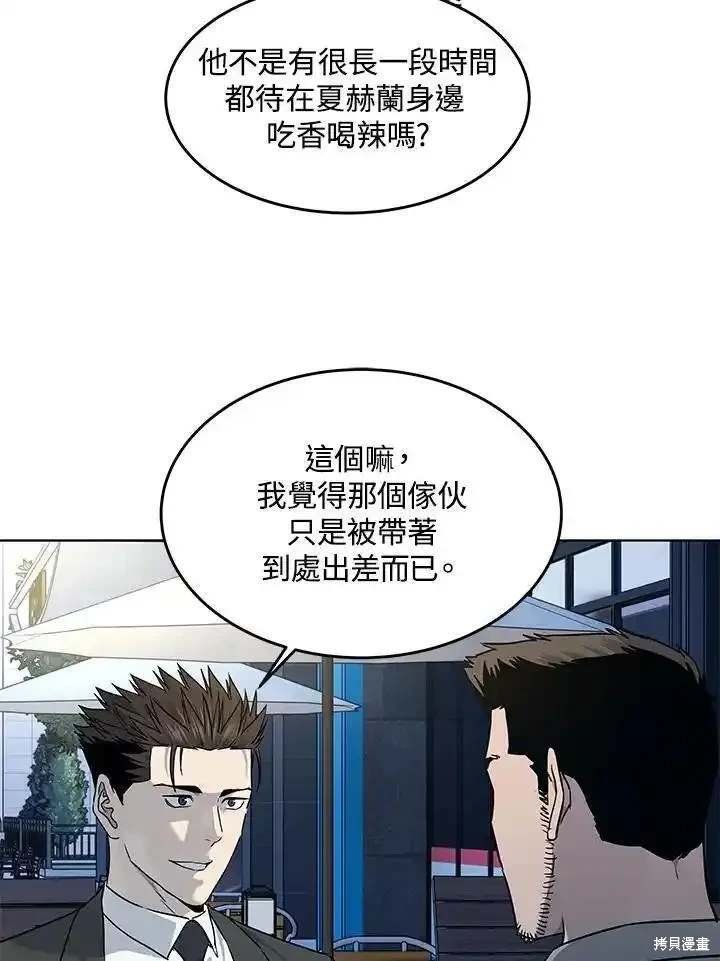 第2季 第47话