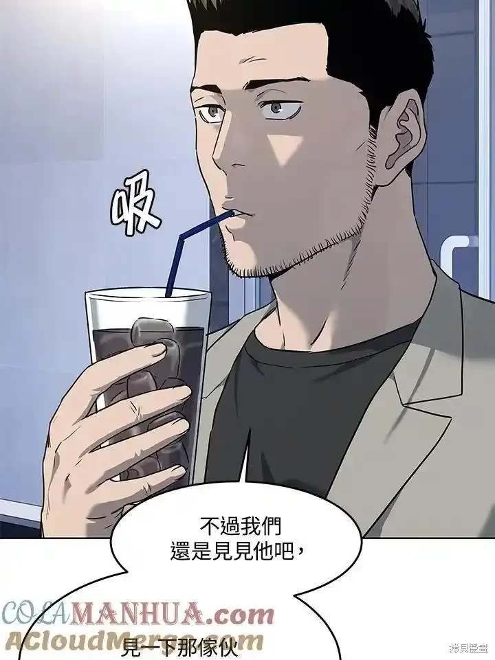 第2季 第47话