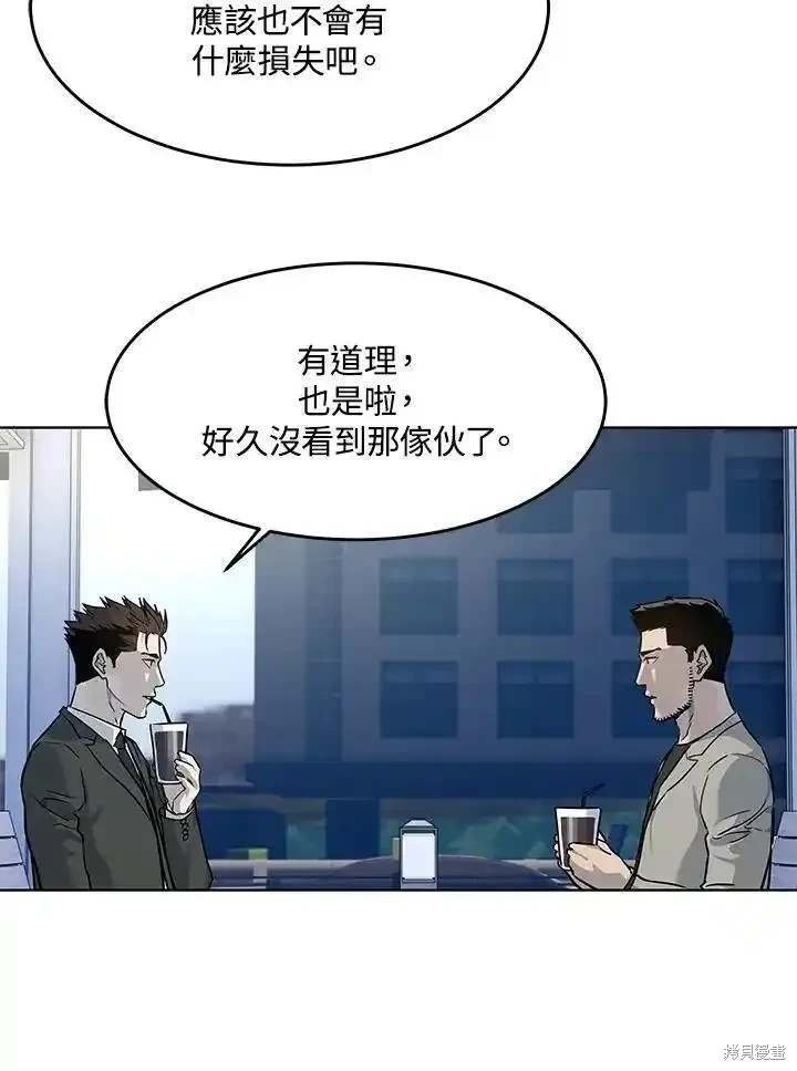 第2季 第47话