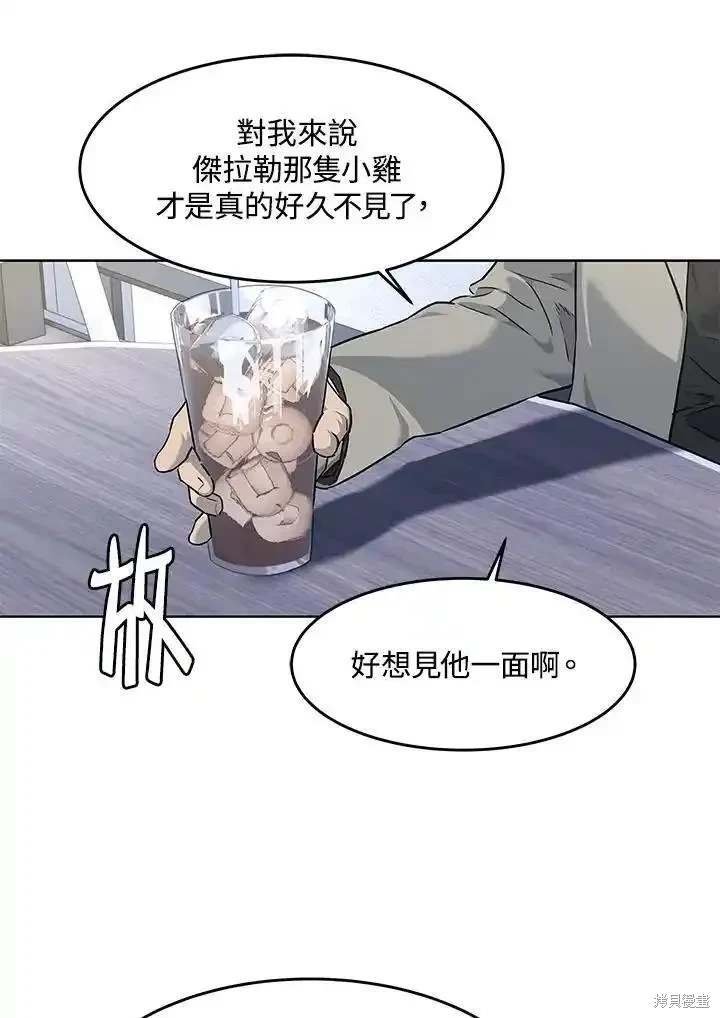 第2季 第47话