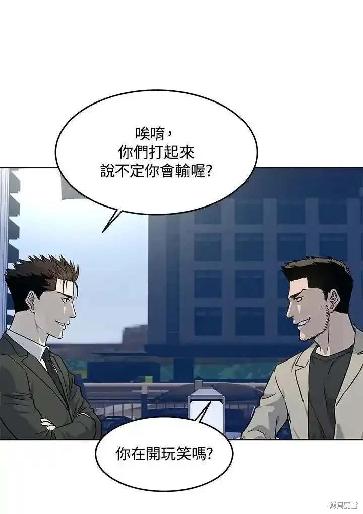 第2季 第47话