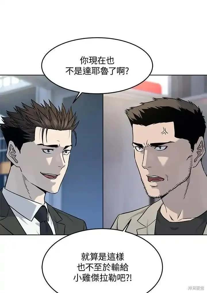 第2季 第47话