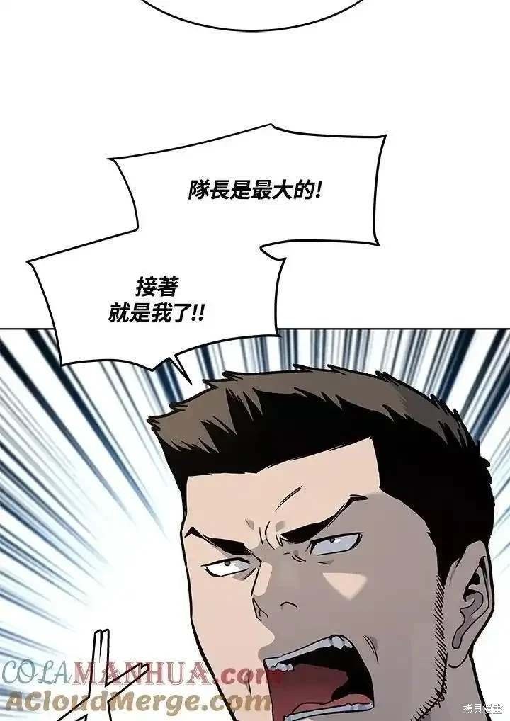 第2季 第47话