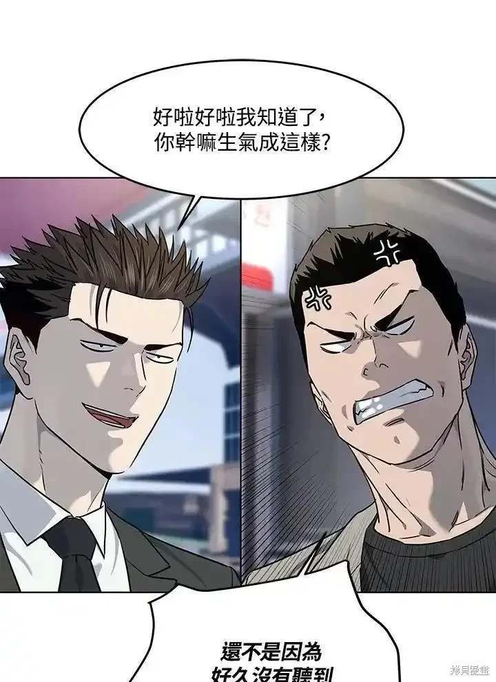 第2季 第47话