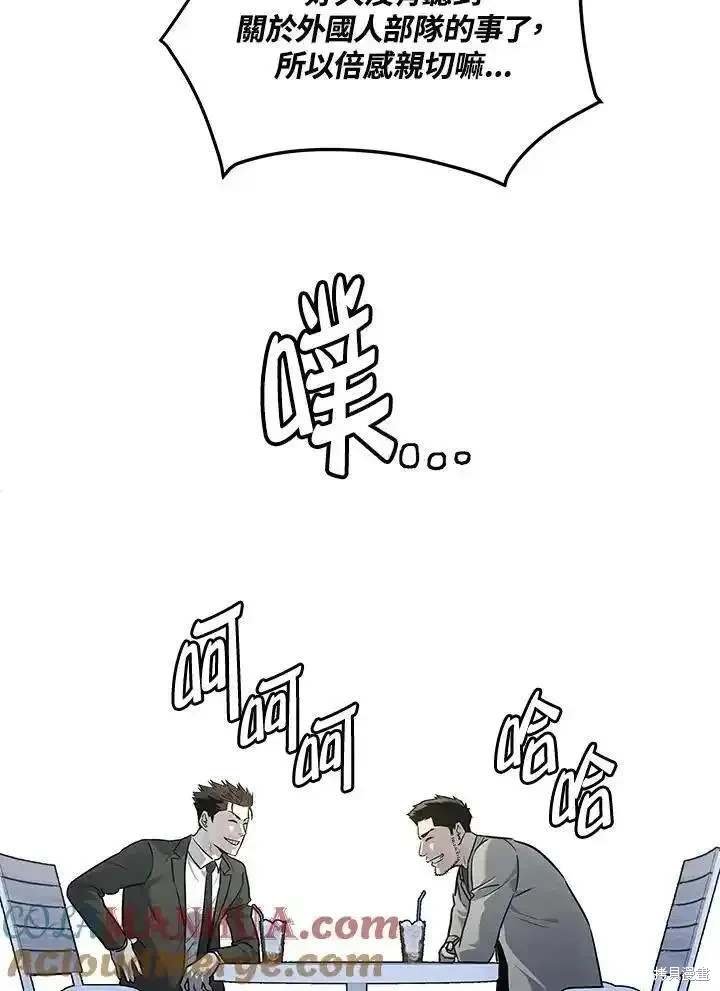 第2季 第47话