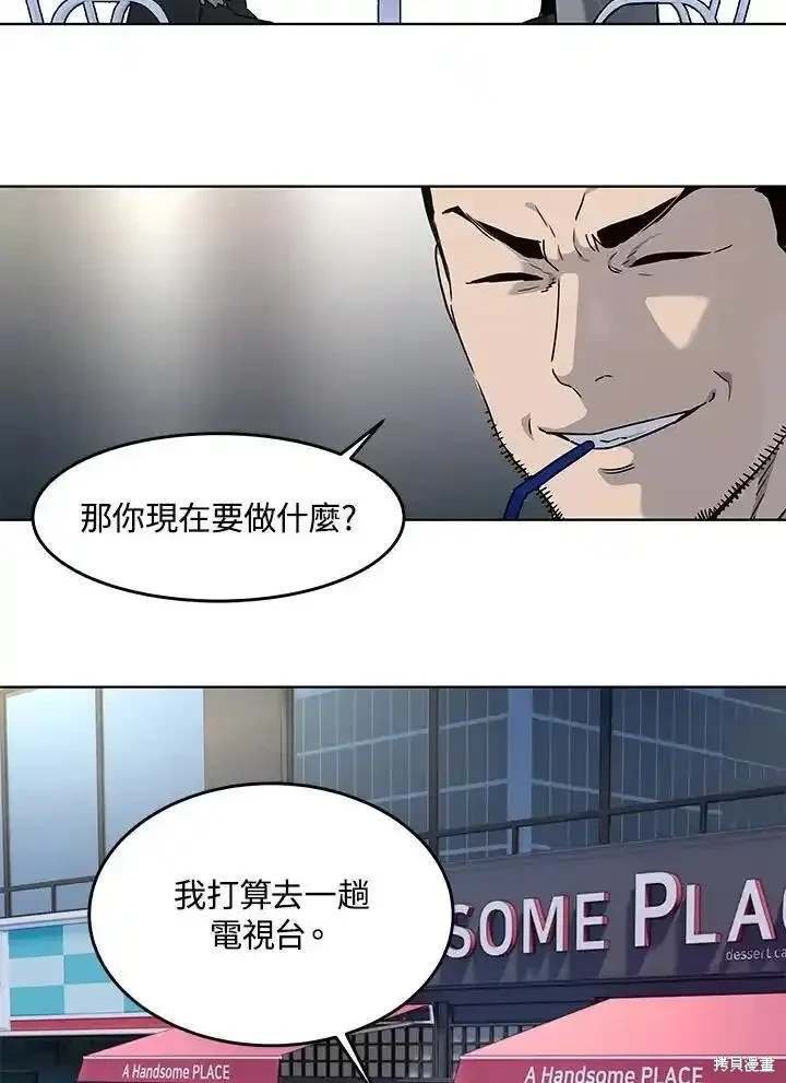 第2季 第47话
