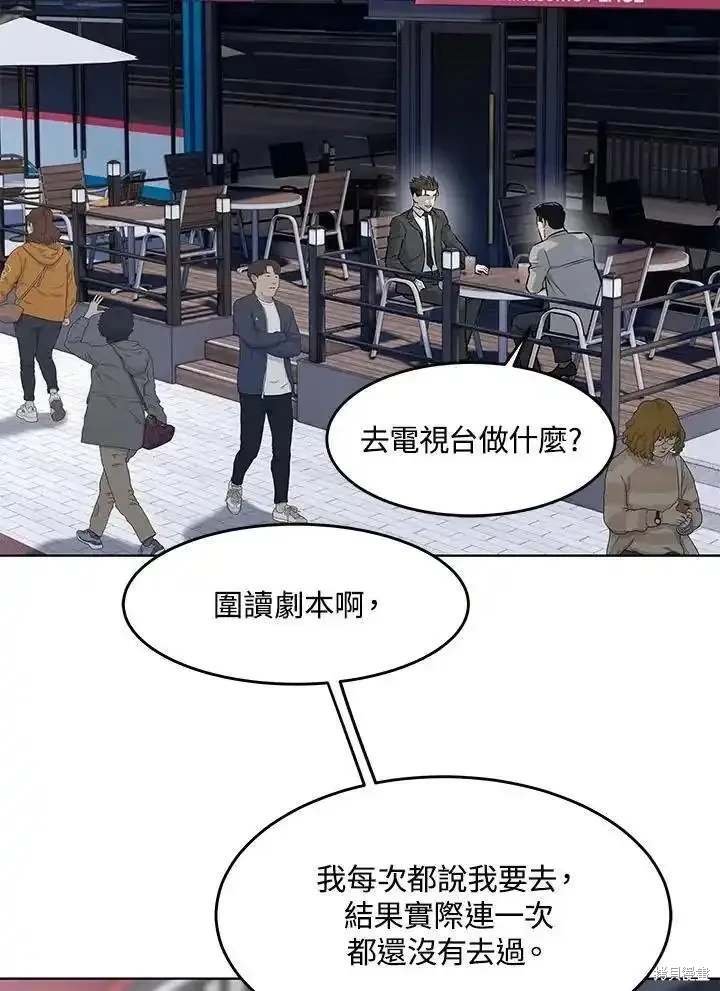 第2季 第47话