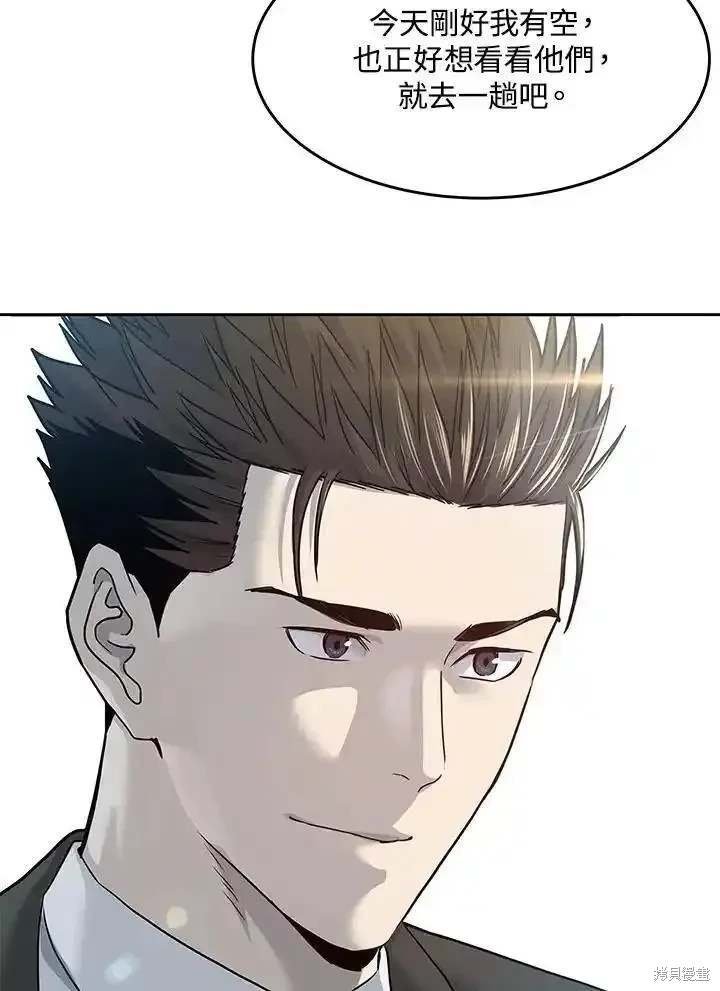 第2季 第47话