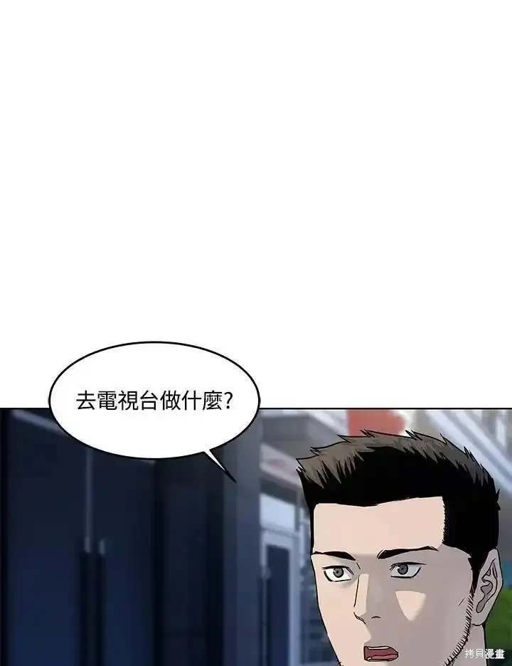 第2季 第48话