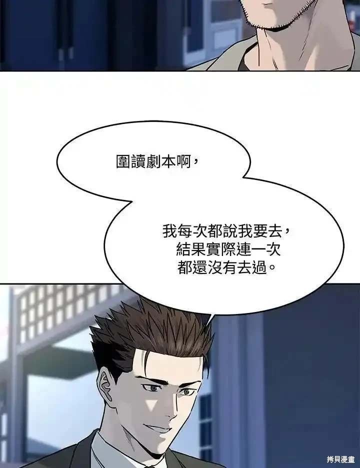 第2季 第48话