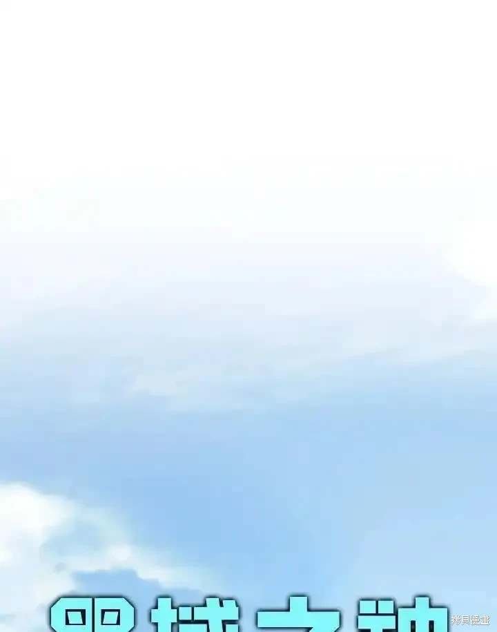 第2季 第48话