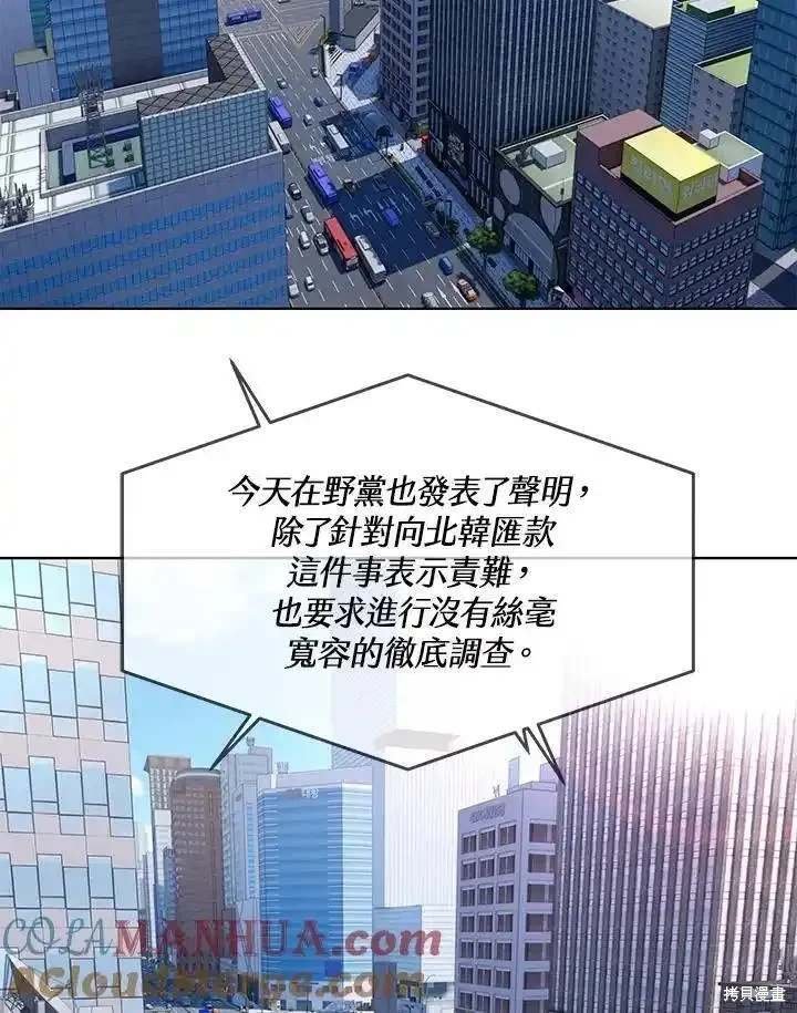 第2季 第48话