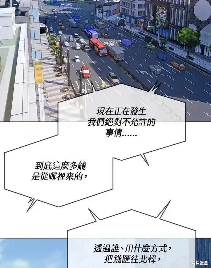 第2季 第48话