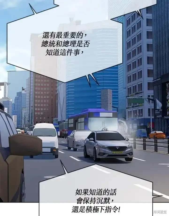 第2季 第48话